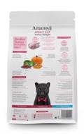 AMANOVA XIRA TROFI GTAS ADULT CAT TURKEY DELIGHT 1.5KG